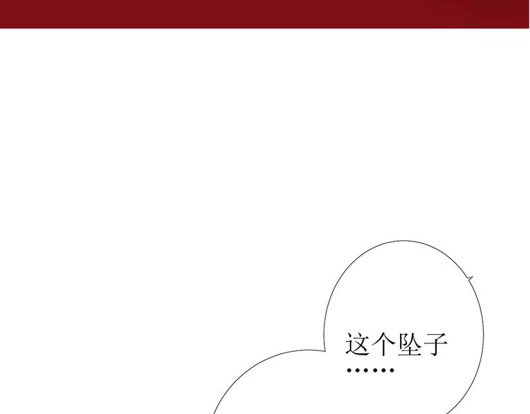 第3话 信物101