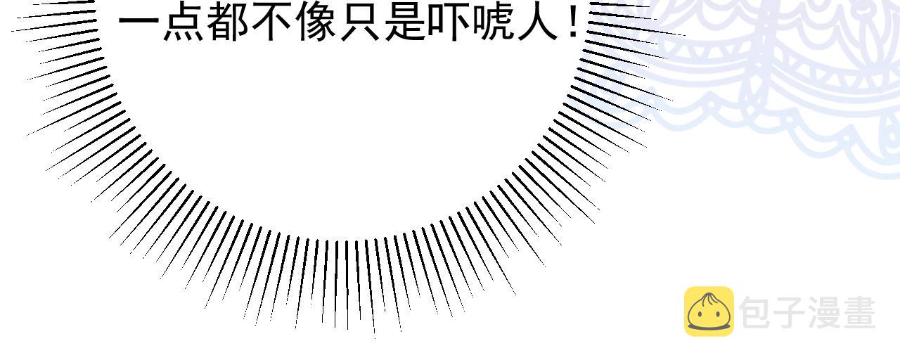 第46话 荒唐婚礼18