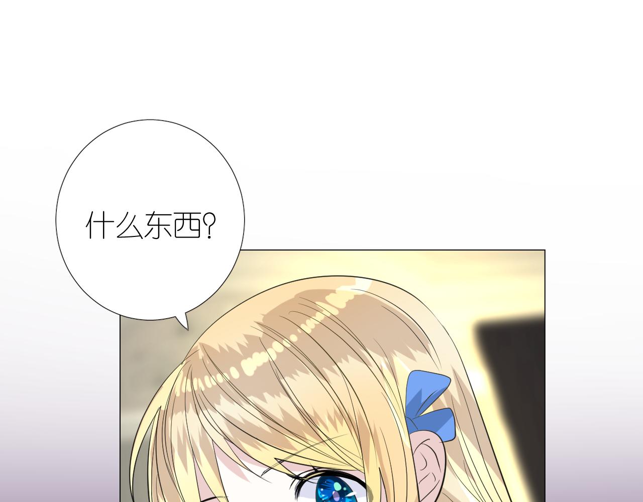 第二季 14.眼前的麻烦69