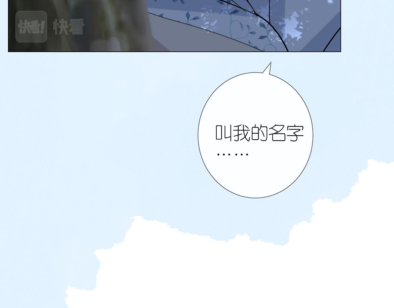 第二季34.交给我63