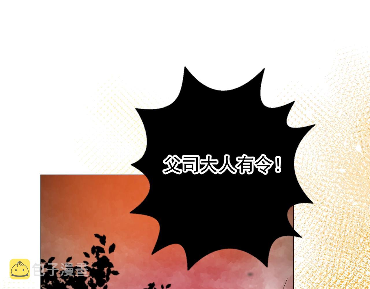 第31话 突如其来的一吻86