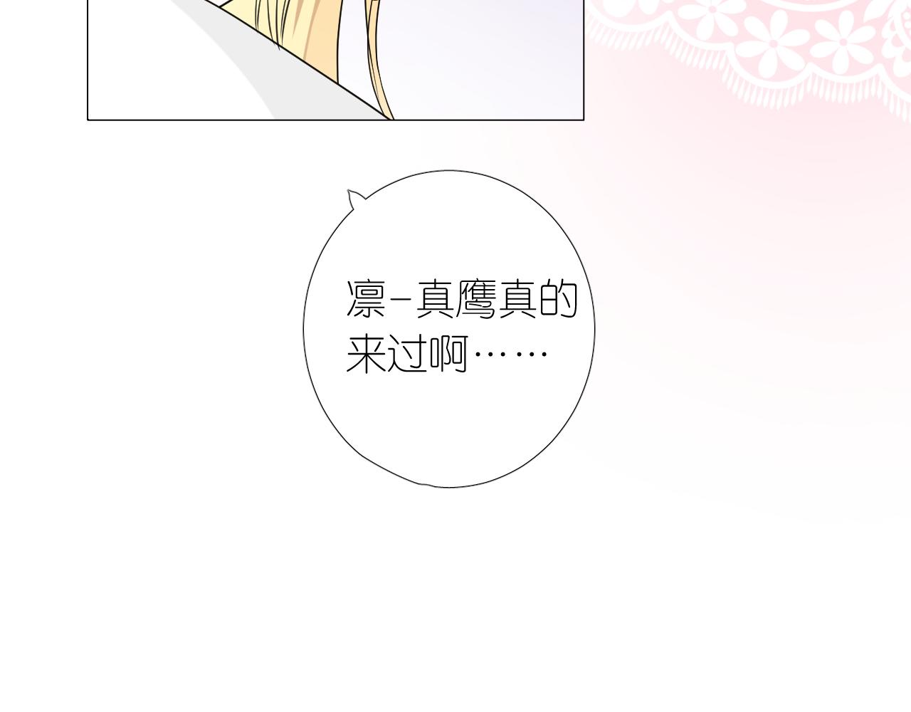 第二季 18.哭吧99