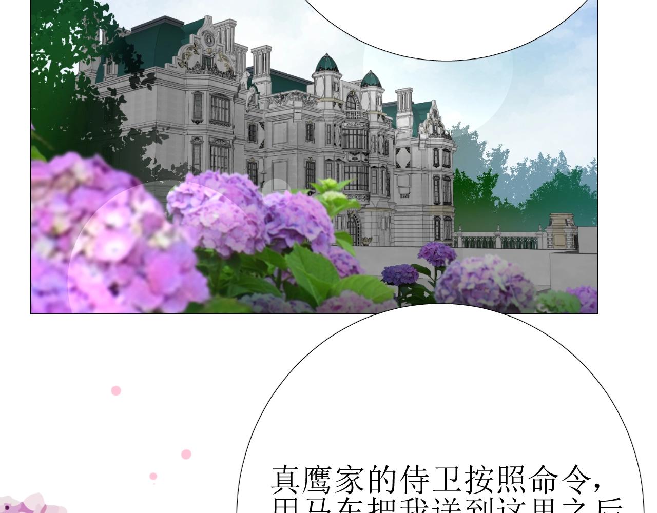 第10话 小凛64