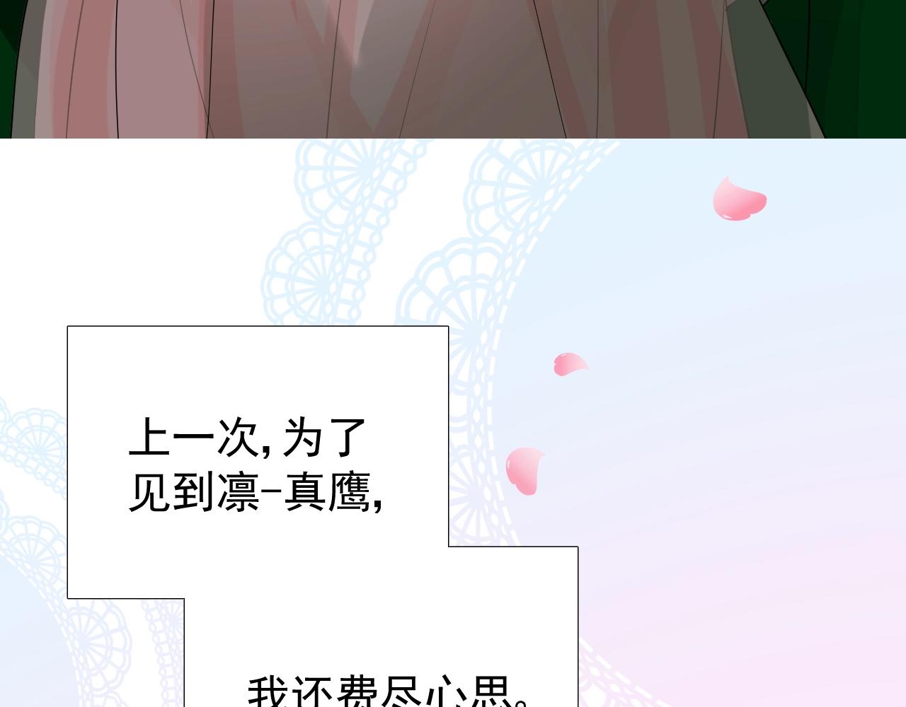 第50话 重返流金城8