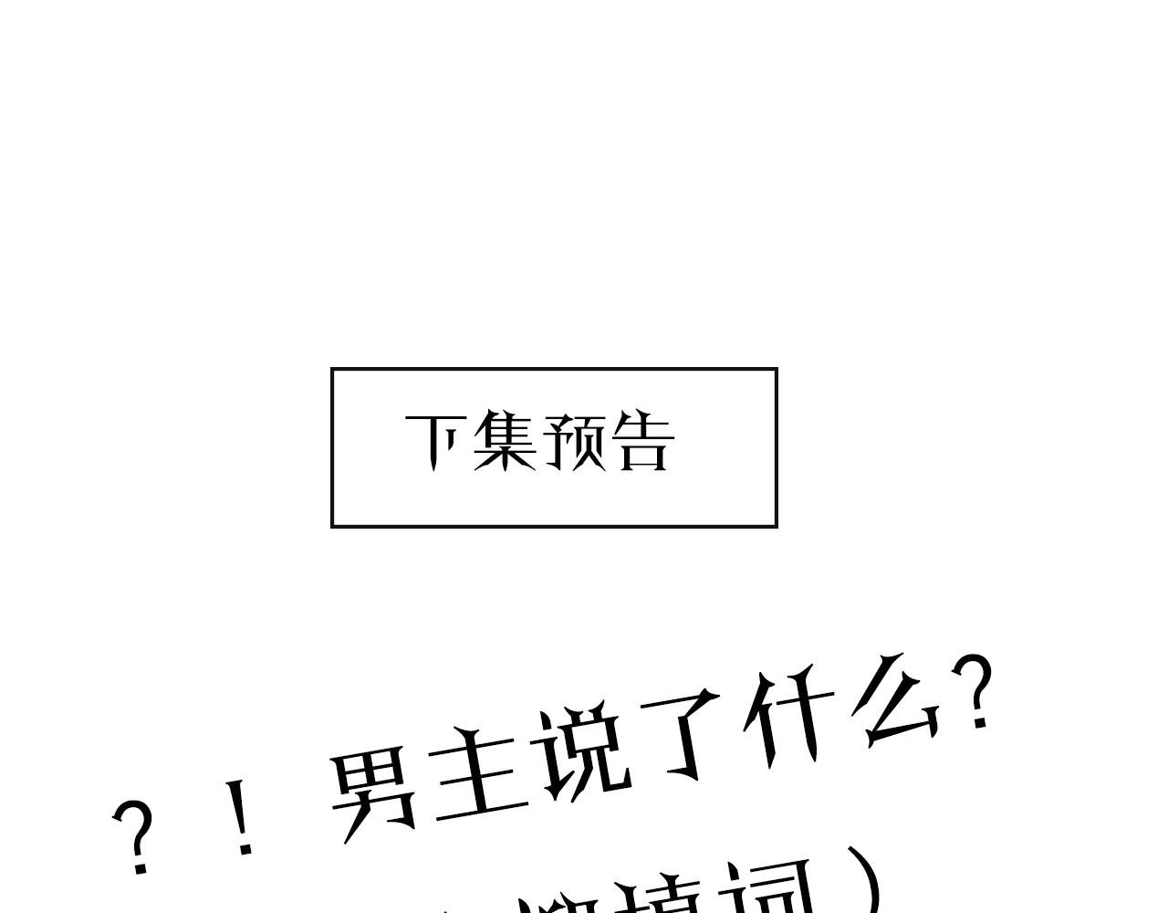 第25话 娇蛮公主128
