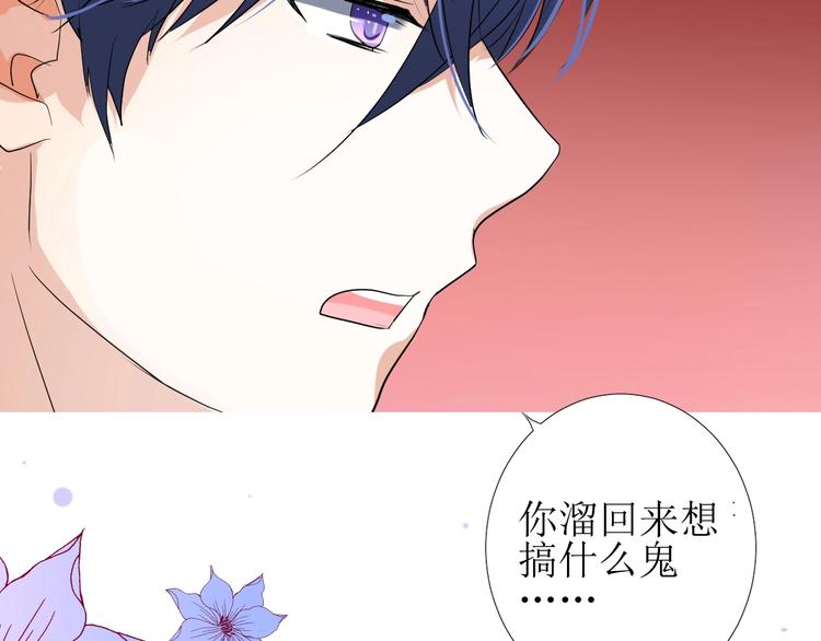 第5话 多疑的人129