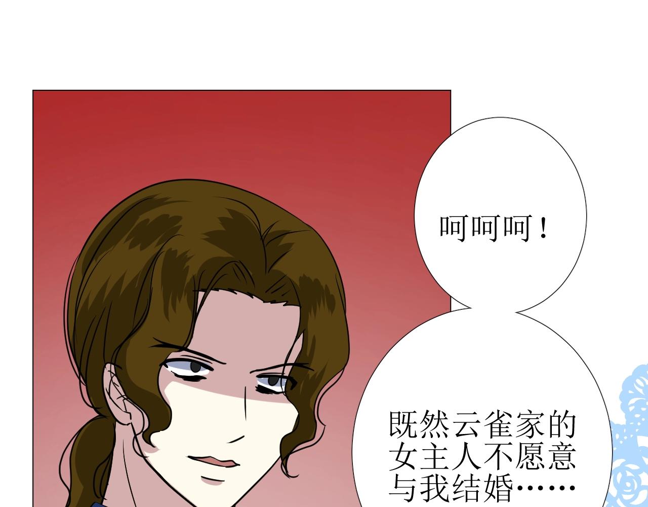 第45话 最后一口神酒41