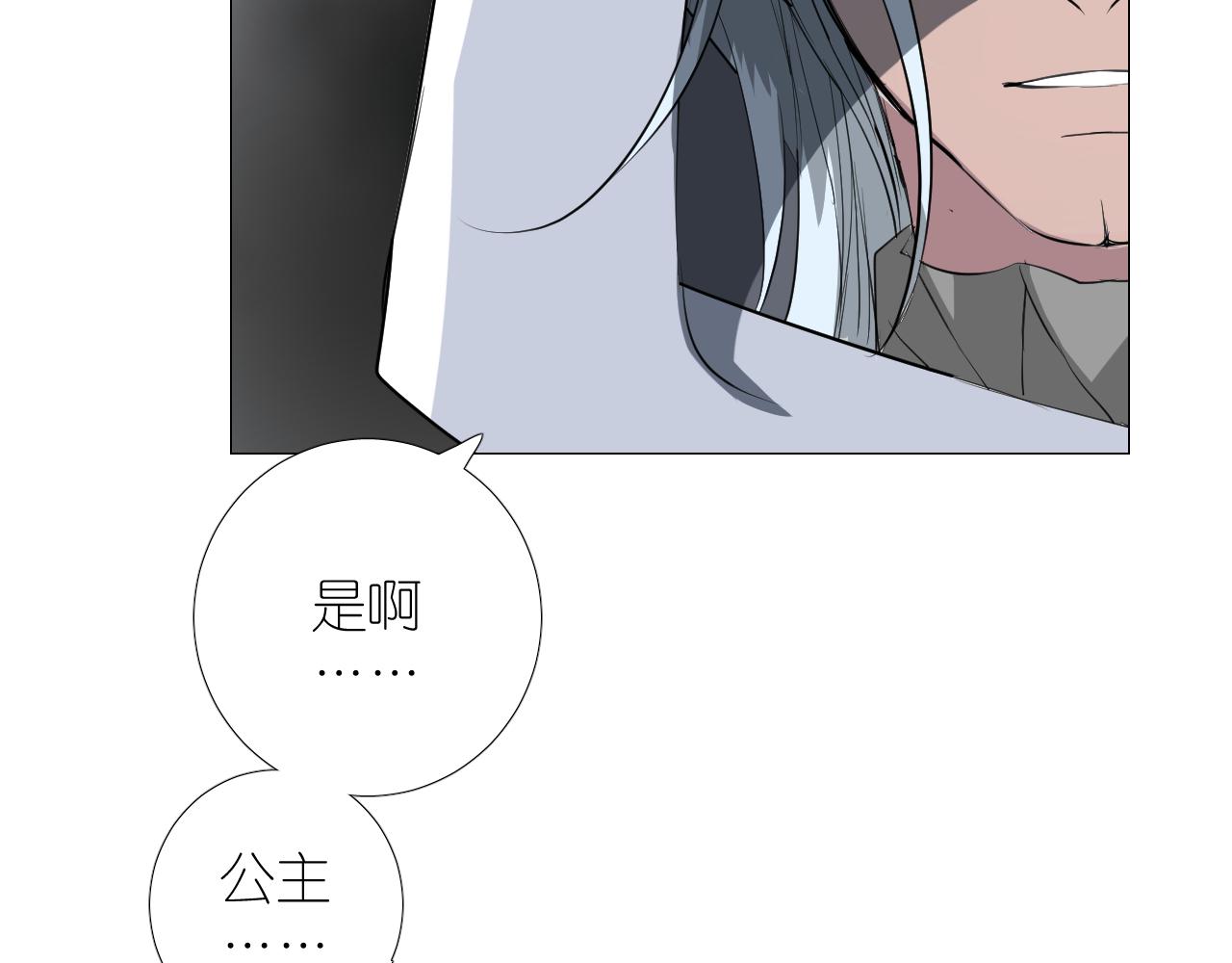 第二季 44.遗失的宝物34