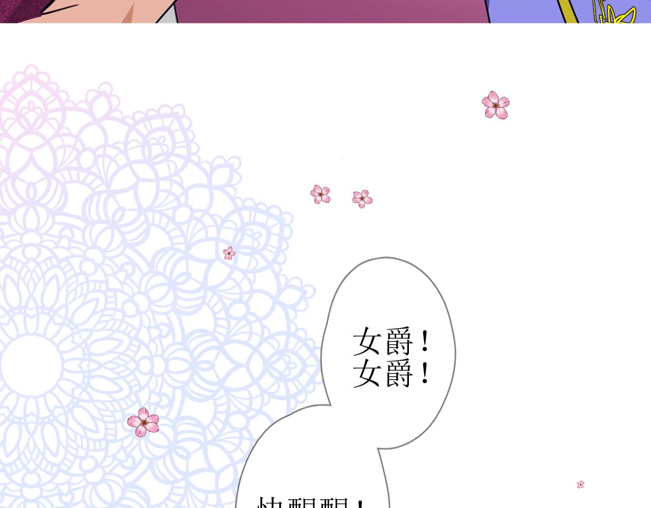 第67话 醉意18