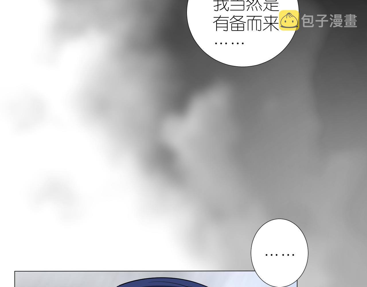 第二季 43.你会飞吗87
