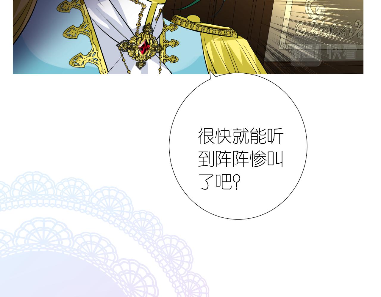 第二季 14.眼前的麻烦74