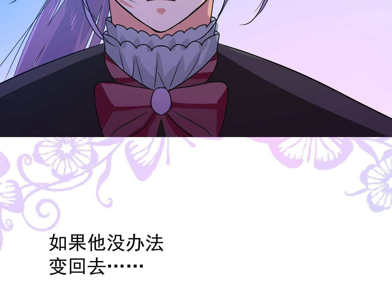 第40话 心痛8