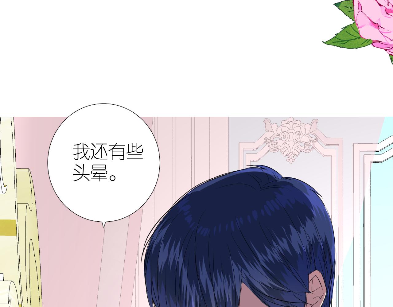 第二季 49 花朵的宿命38