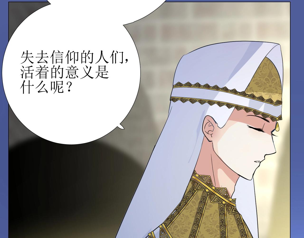 第25话 娇蛮公主86