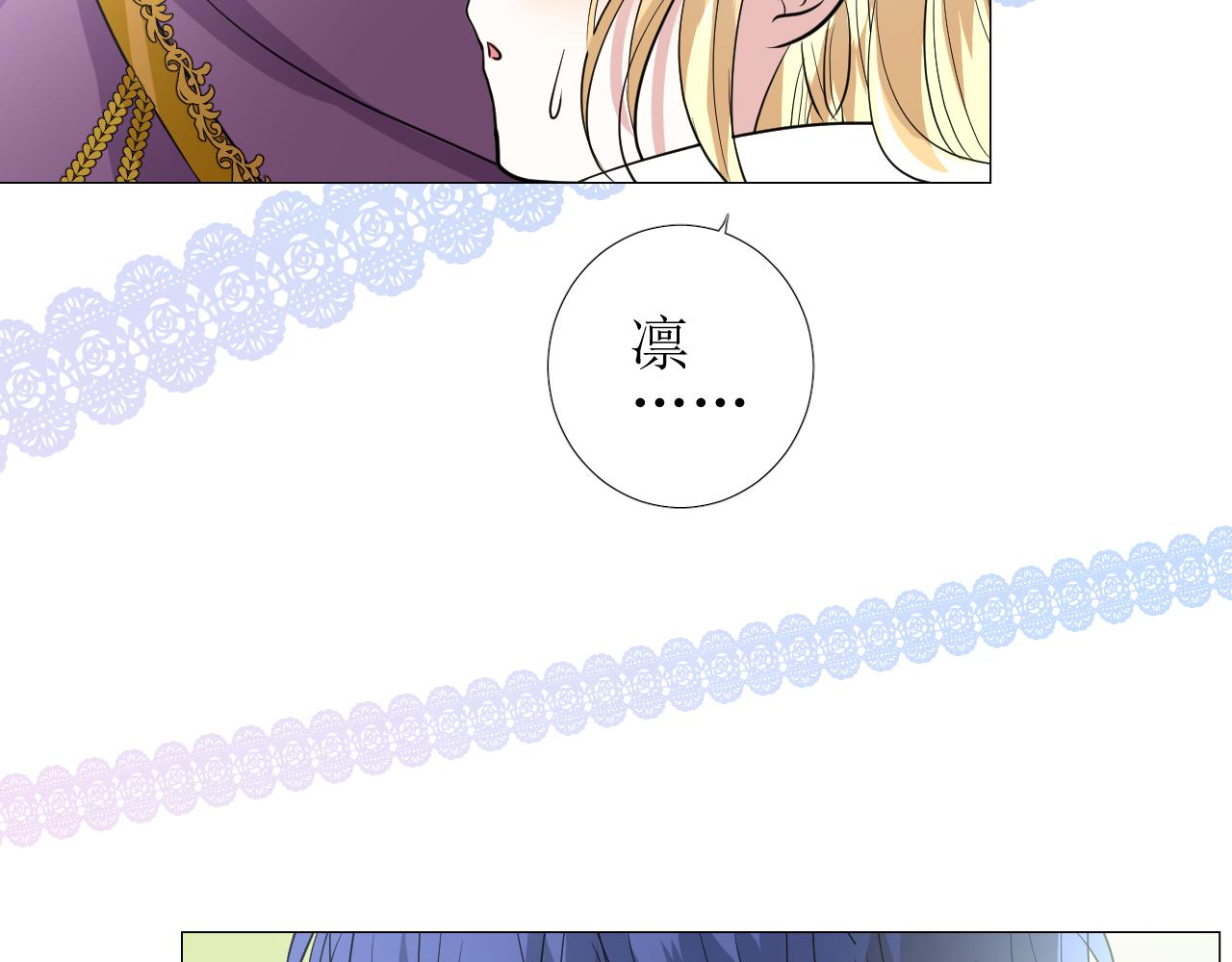 第64话 他生气了！45