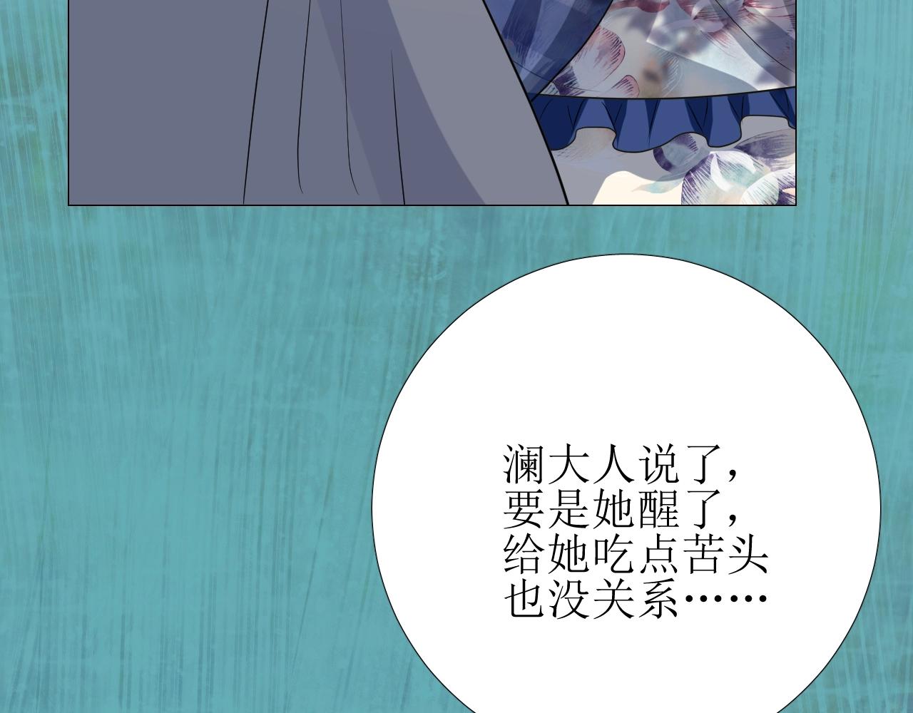 第39话 踪迹99