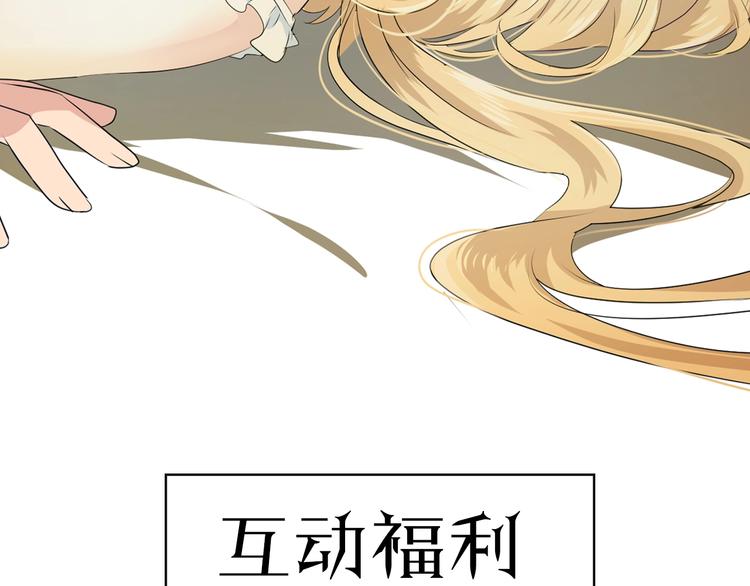 第1话 异乡的天鹅162