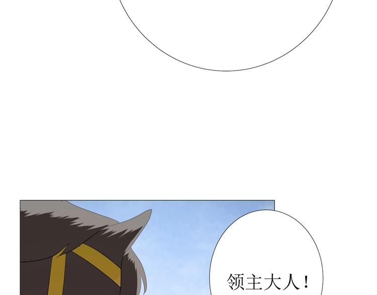 第2话 远道而来的贵宾41