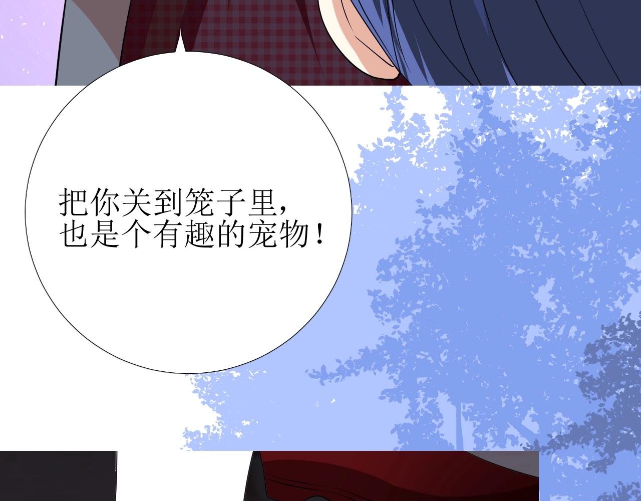 第39话 踪迹50