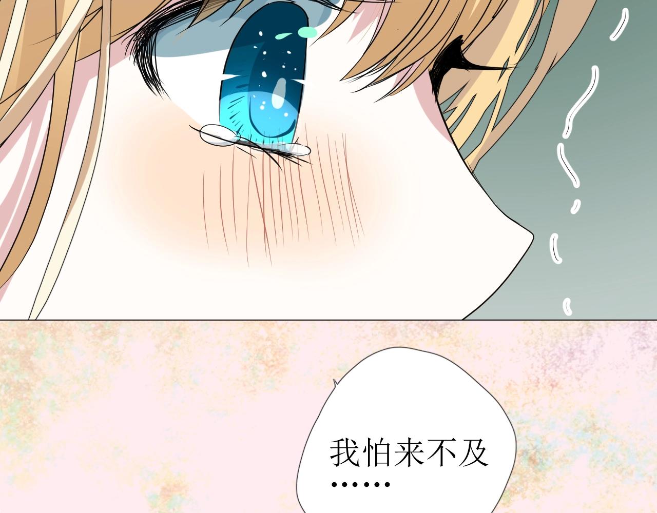 第28话 局势反转71