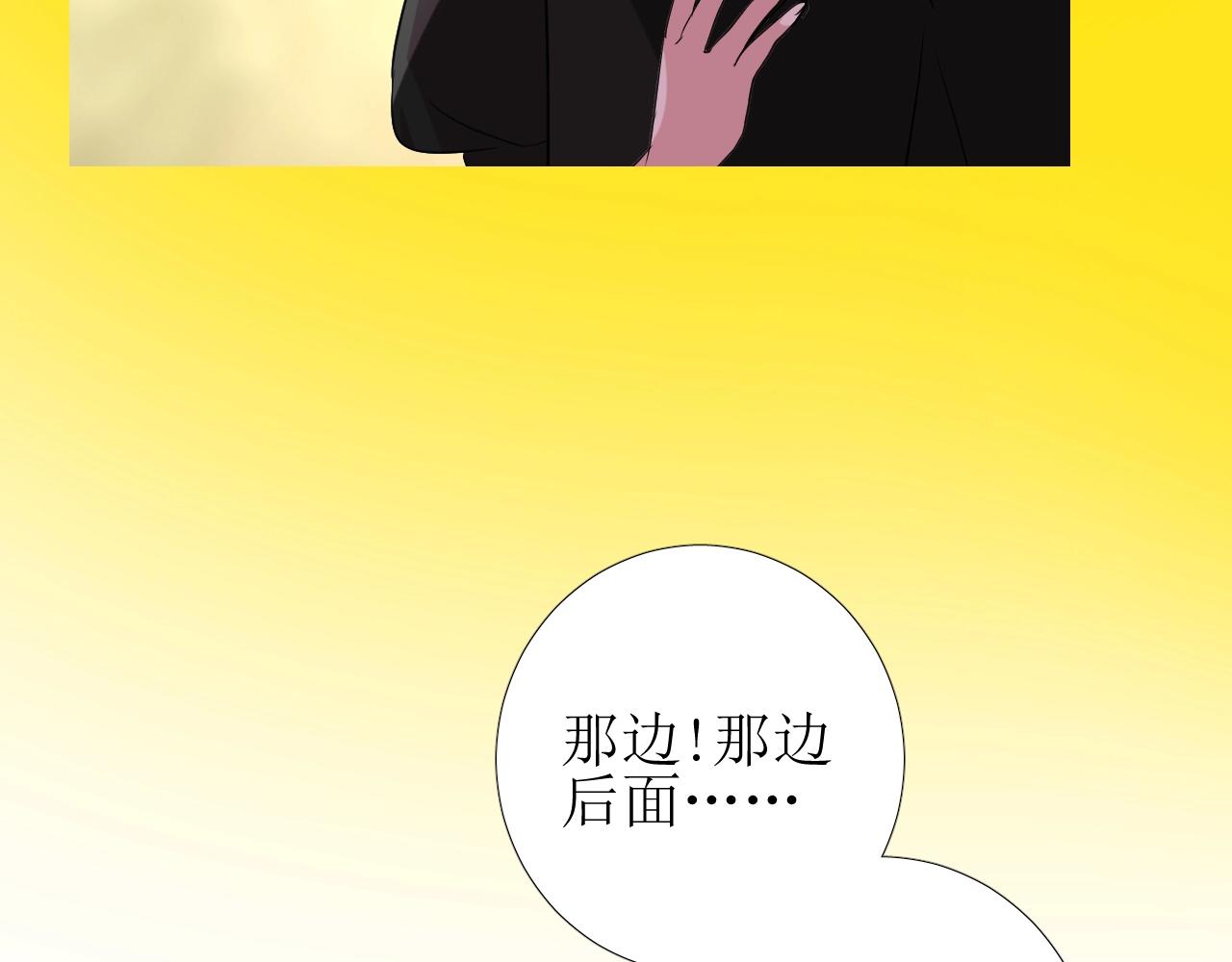 第47话  可以相信你吗114