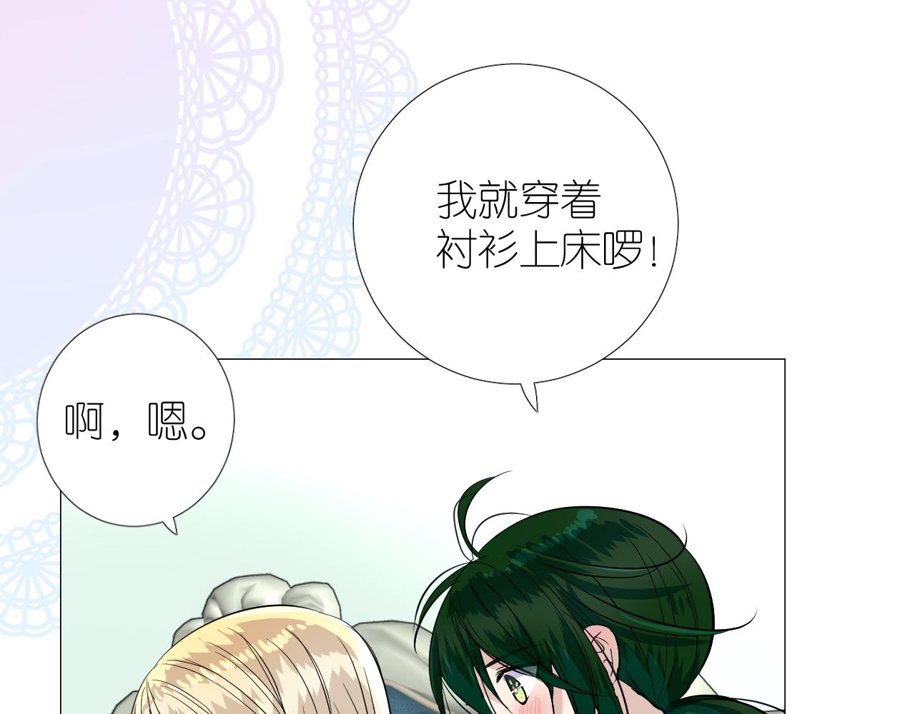 第二季28叛乱88