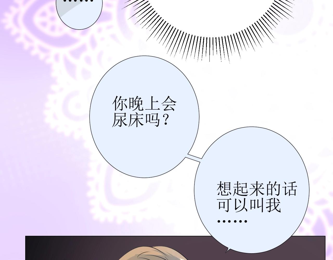 第10话 小凛105