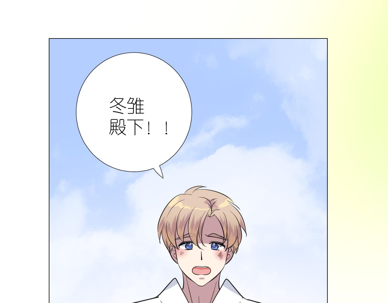 第二季 20 爱的誓言84