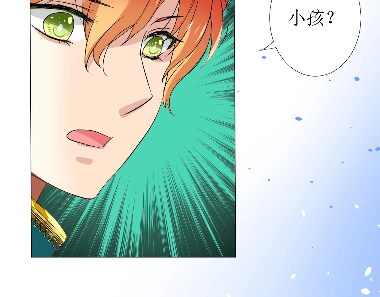 第12话 被发现了？！86