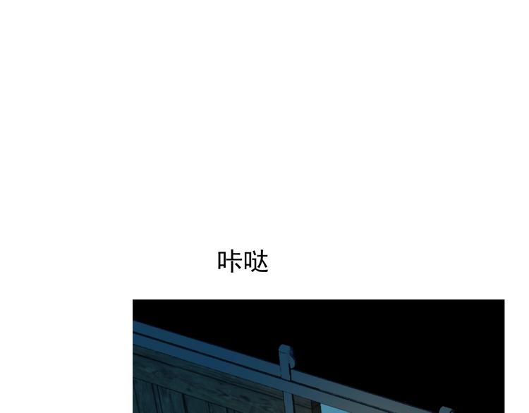 第1话 异乡的天鹅125