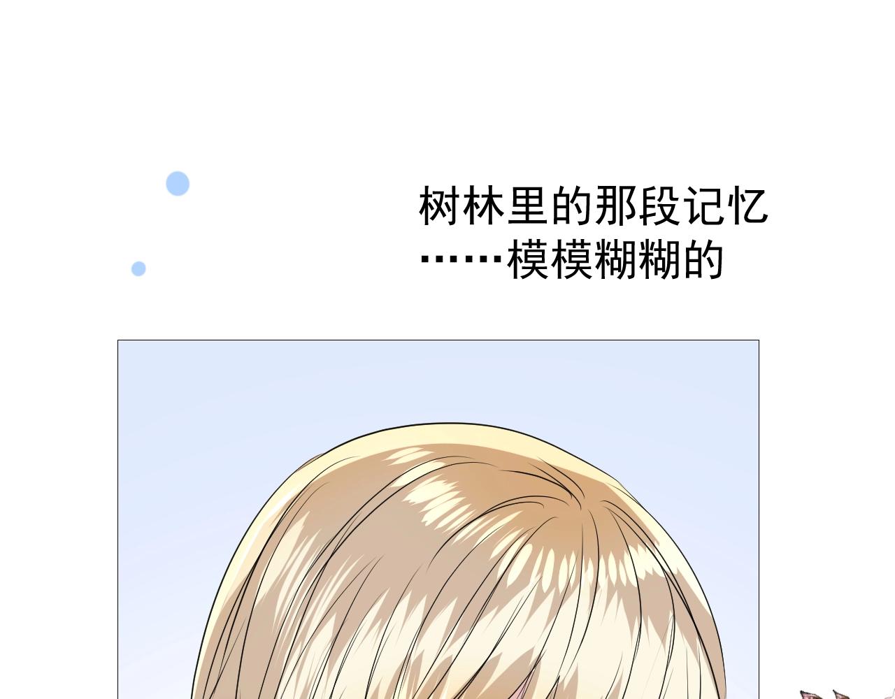 第41话 难以启齿的事80