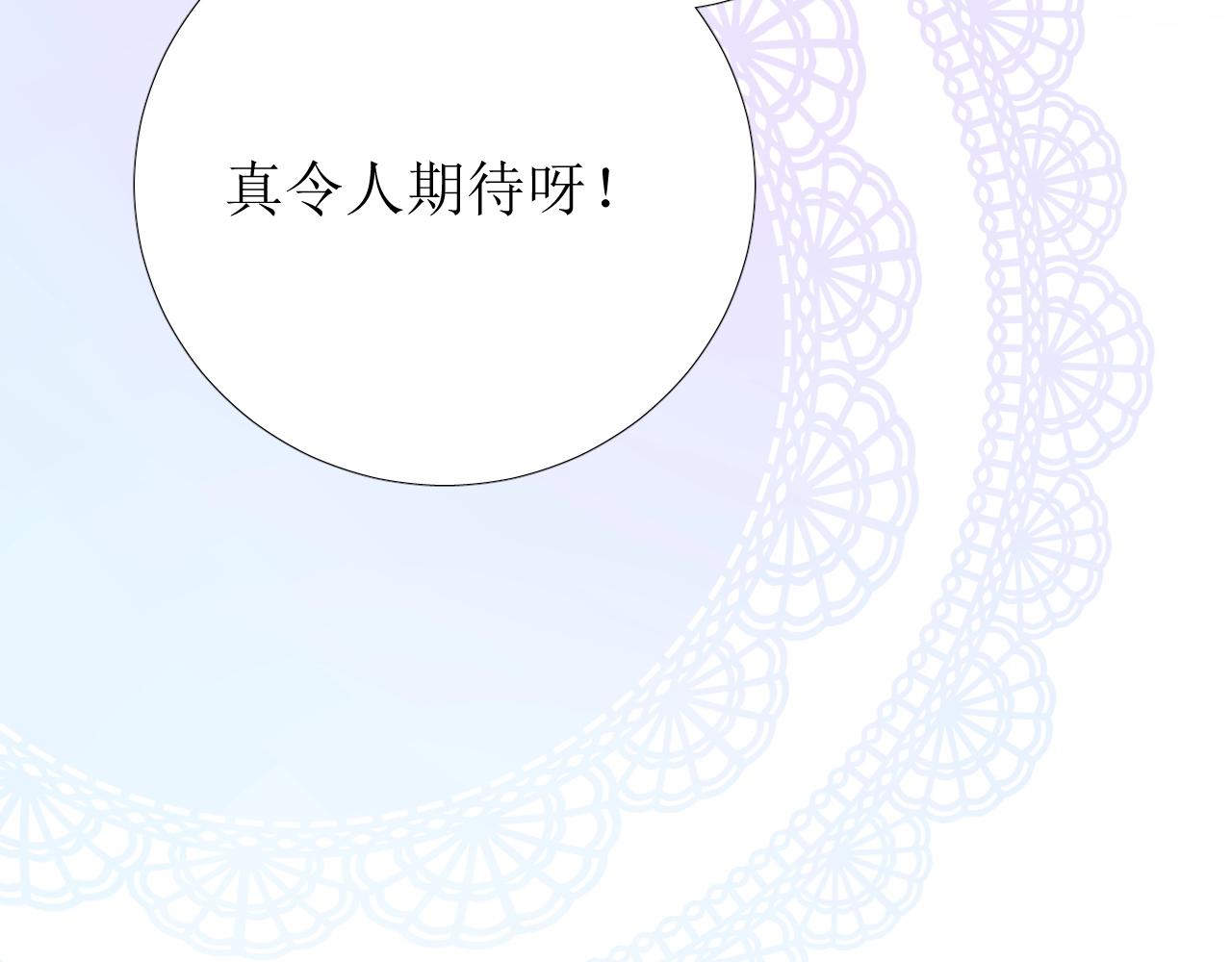 第37话 卖力表演96
