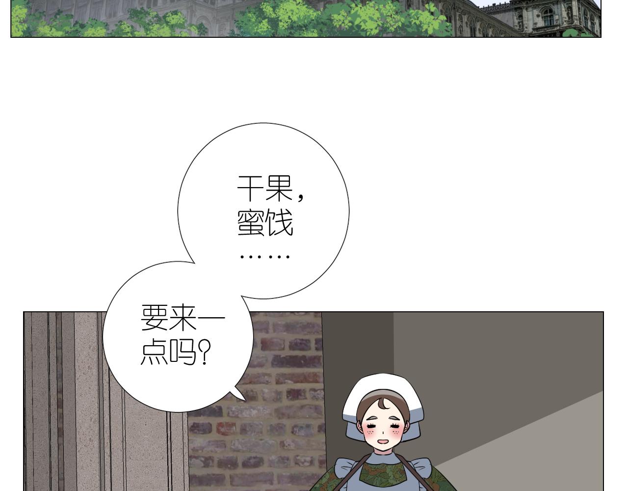 第二季33.那就抛开86
