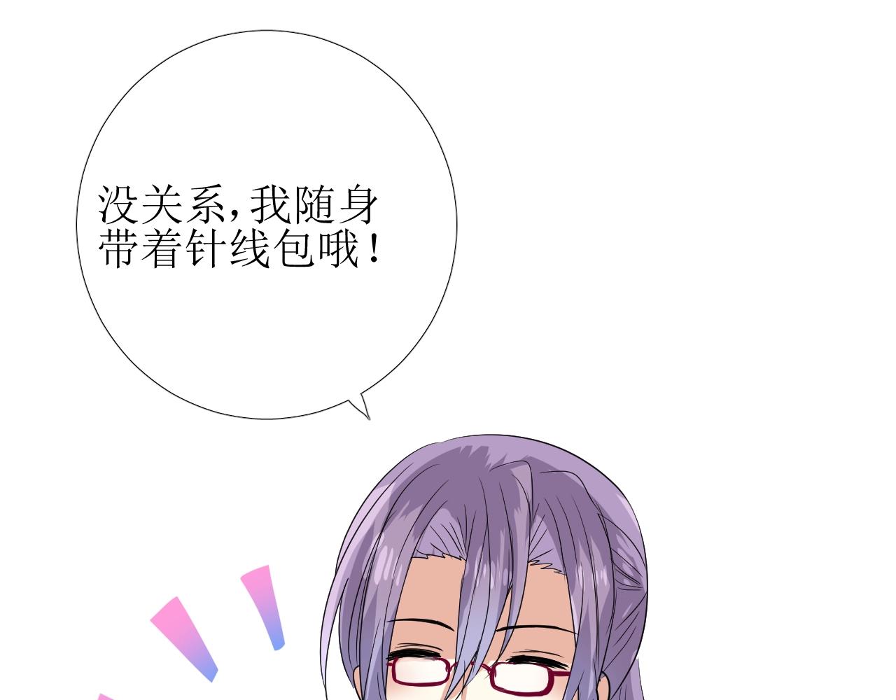 第35话 可疑的女教师29