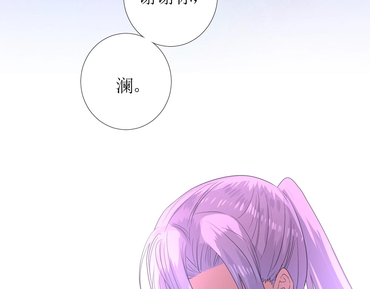 第38话 迷雾森林93