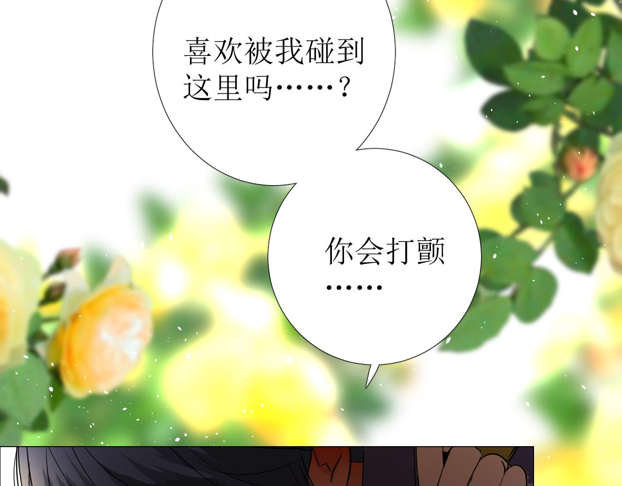 第69话 这些小事53