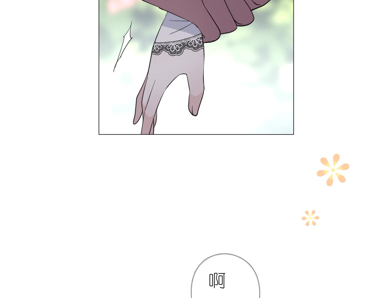 第二季 9.算账39
