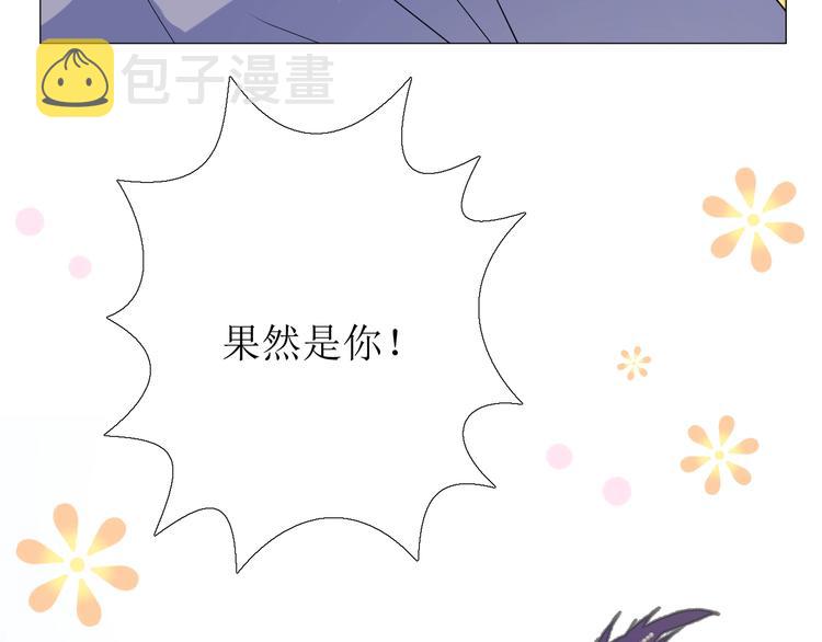 第4话 真正的目的154