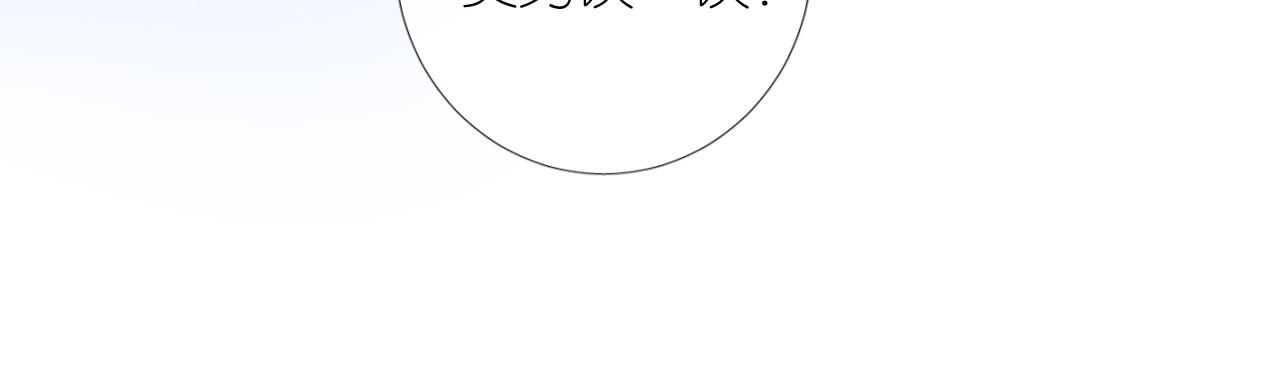 第二季 14.眼前的麻烦62