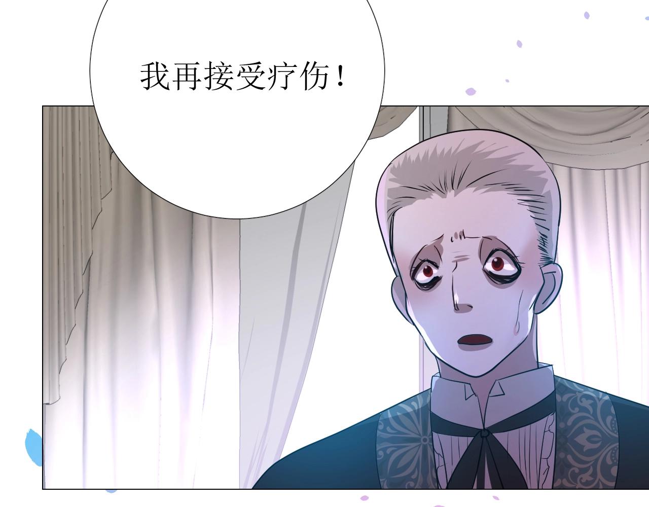 第16话 鲜血担保108