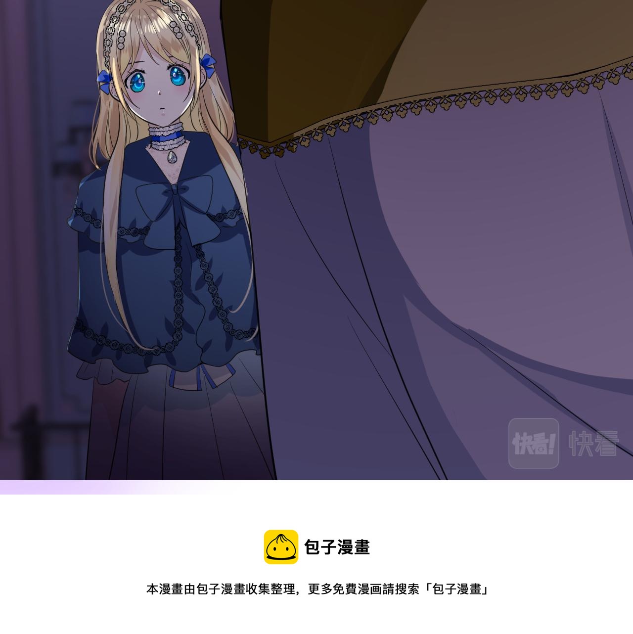 第二季 13.不许去20