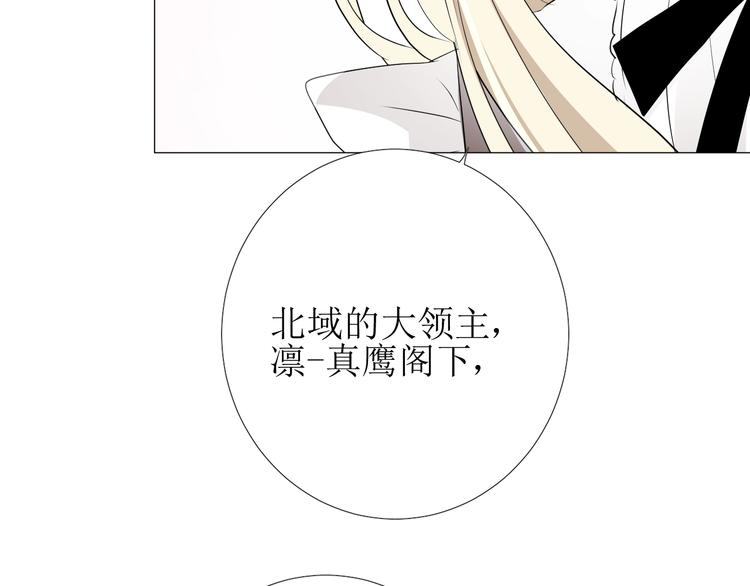 第2话 远道而来的贵宾60