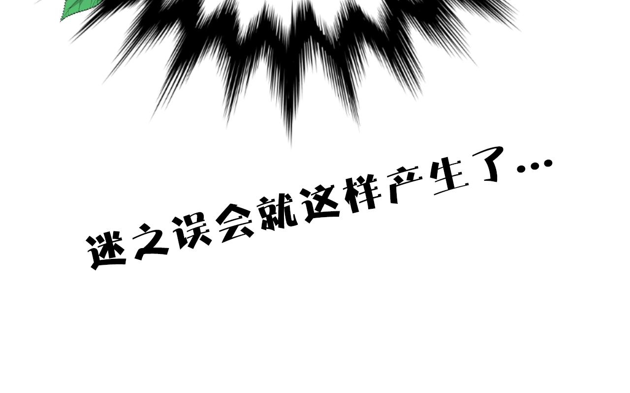 第9话 遇袭135
