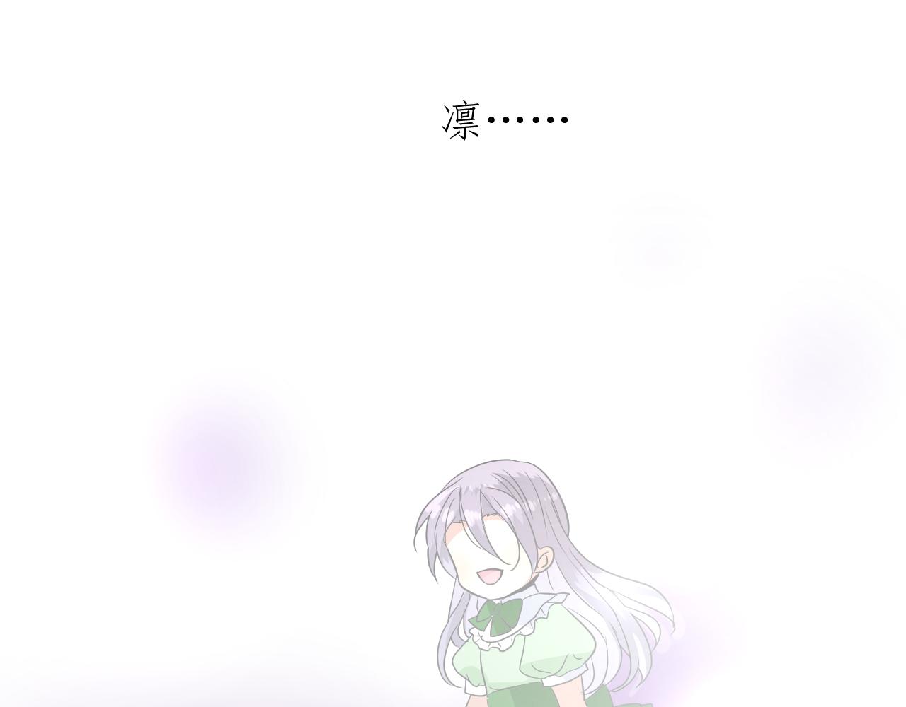 第57话 瓷娃娃56