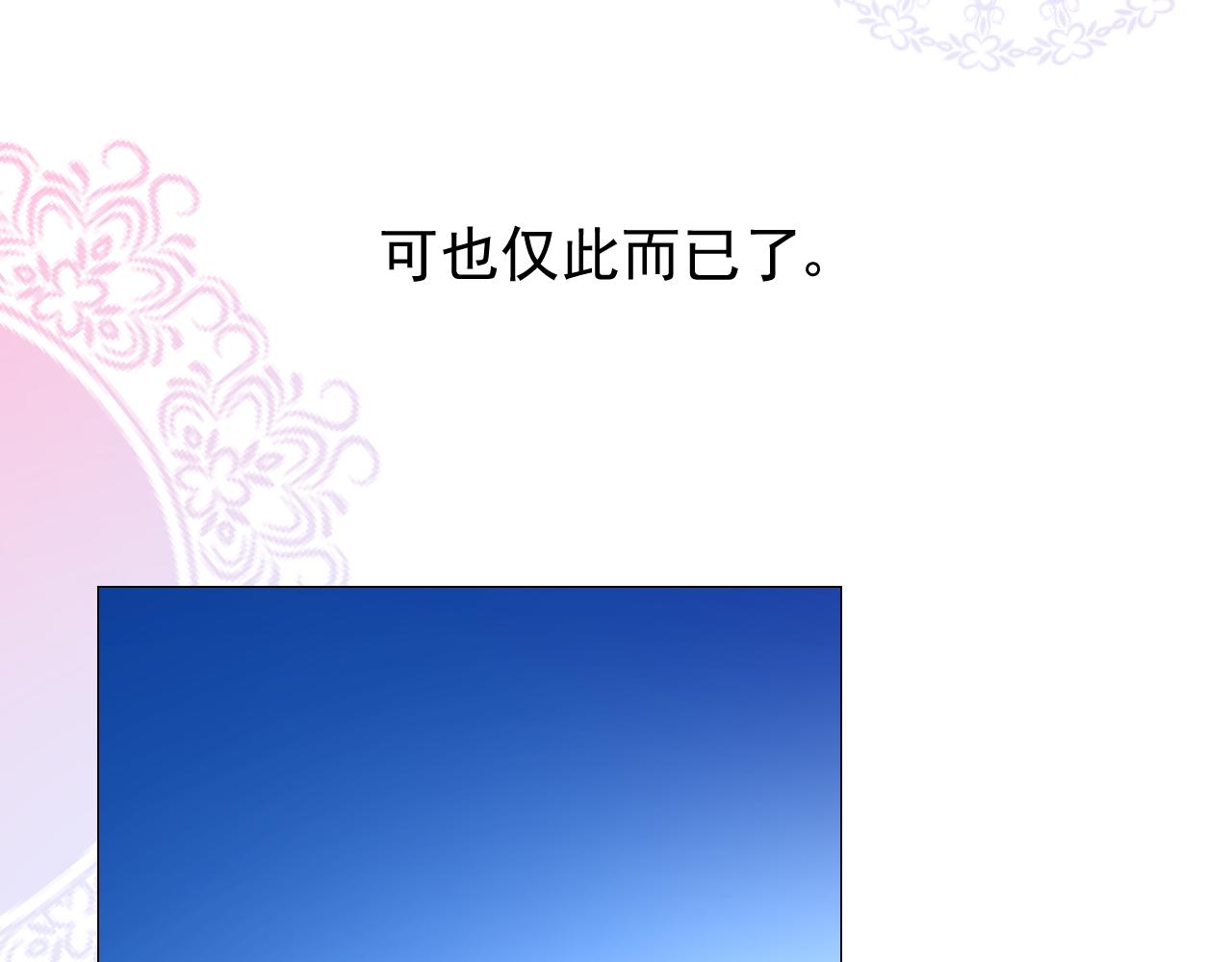 第64话 他生气了！69