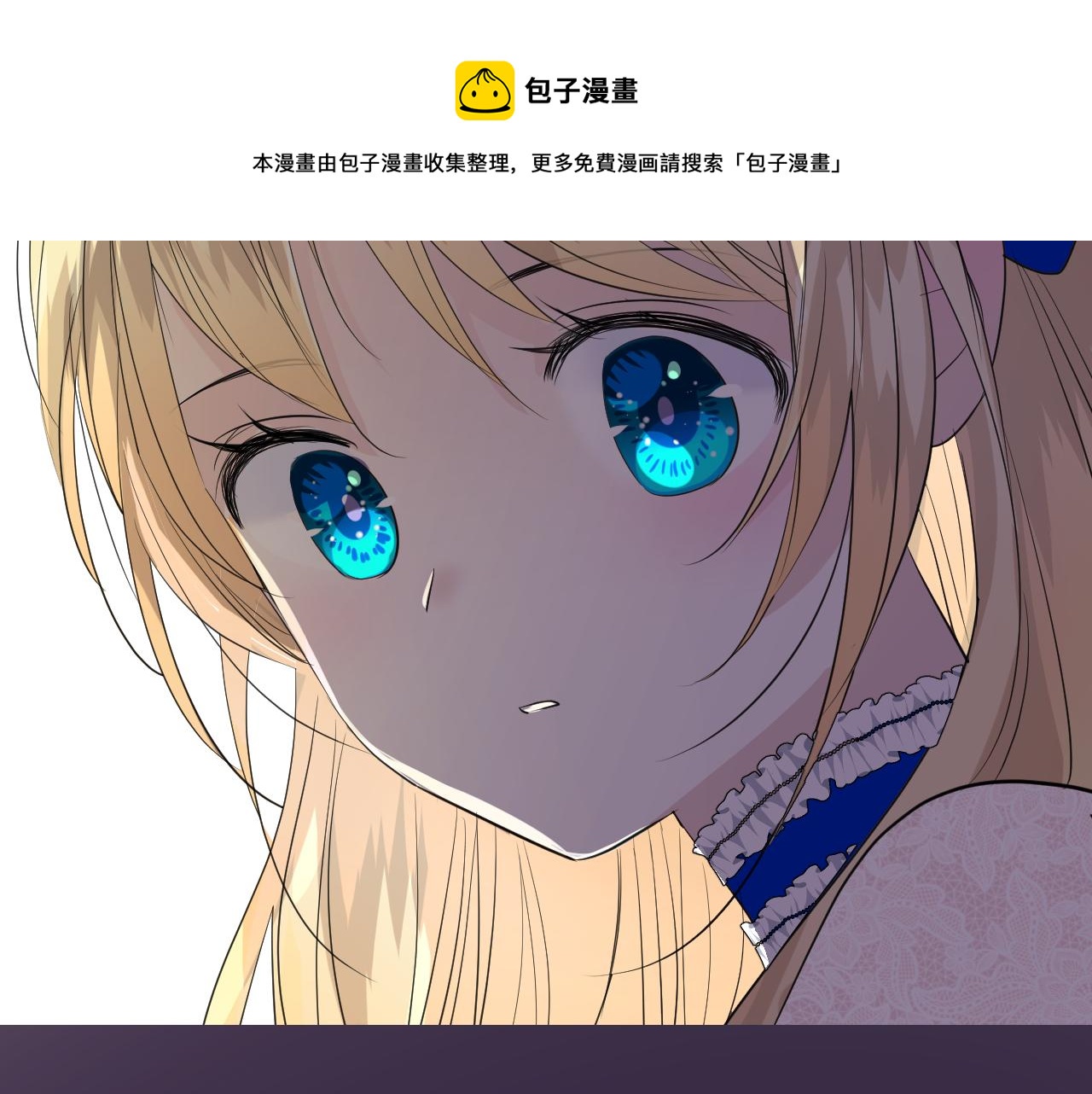 第二季 11.斩首88