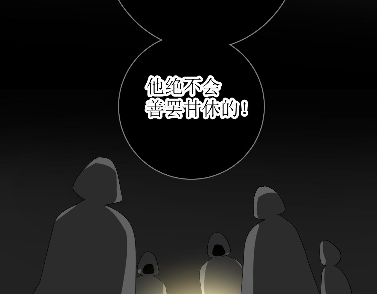 第70话 最后的温柔43
