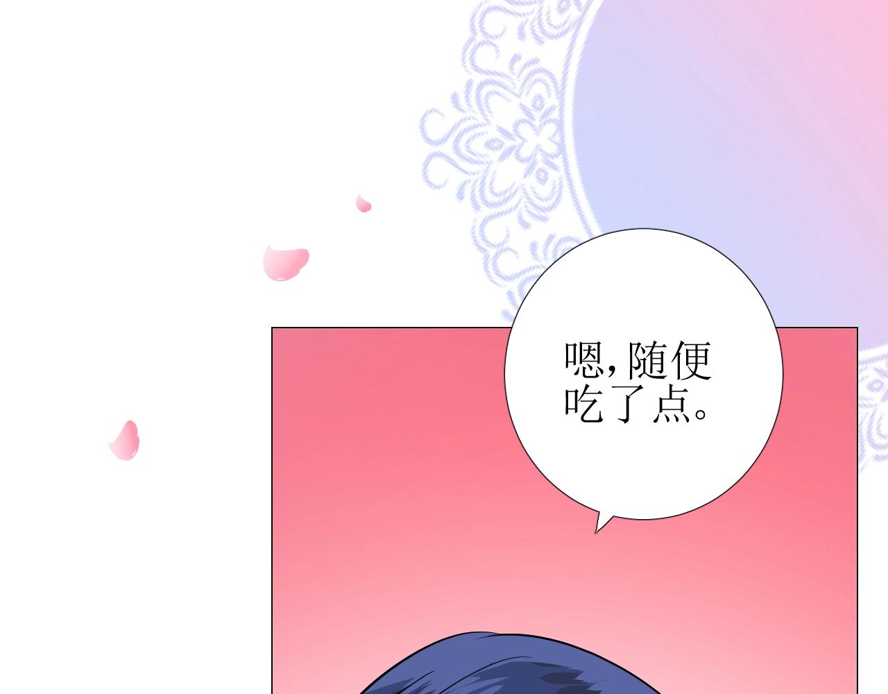 第53话 一点也不可爱29