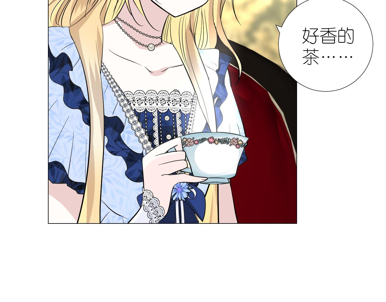 第二季27苏醒77