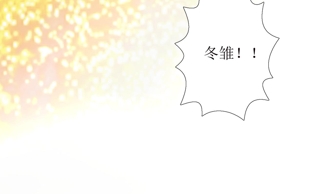 第63话 有点复杂31